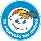 Εθνική Γραμμή SOS για Παιδιά (Το Χαμόγελο του Παιδιού) logo