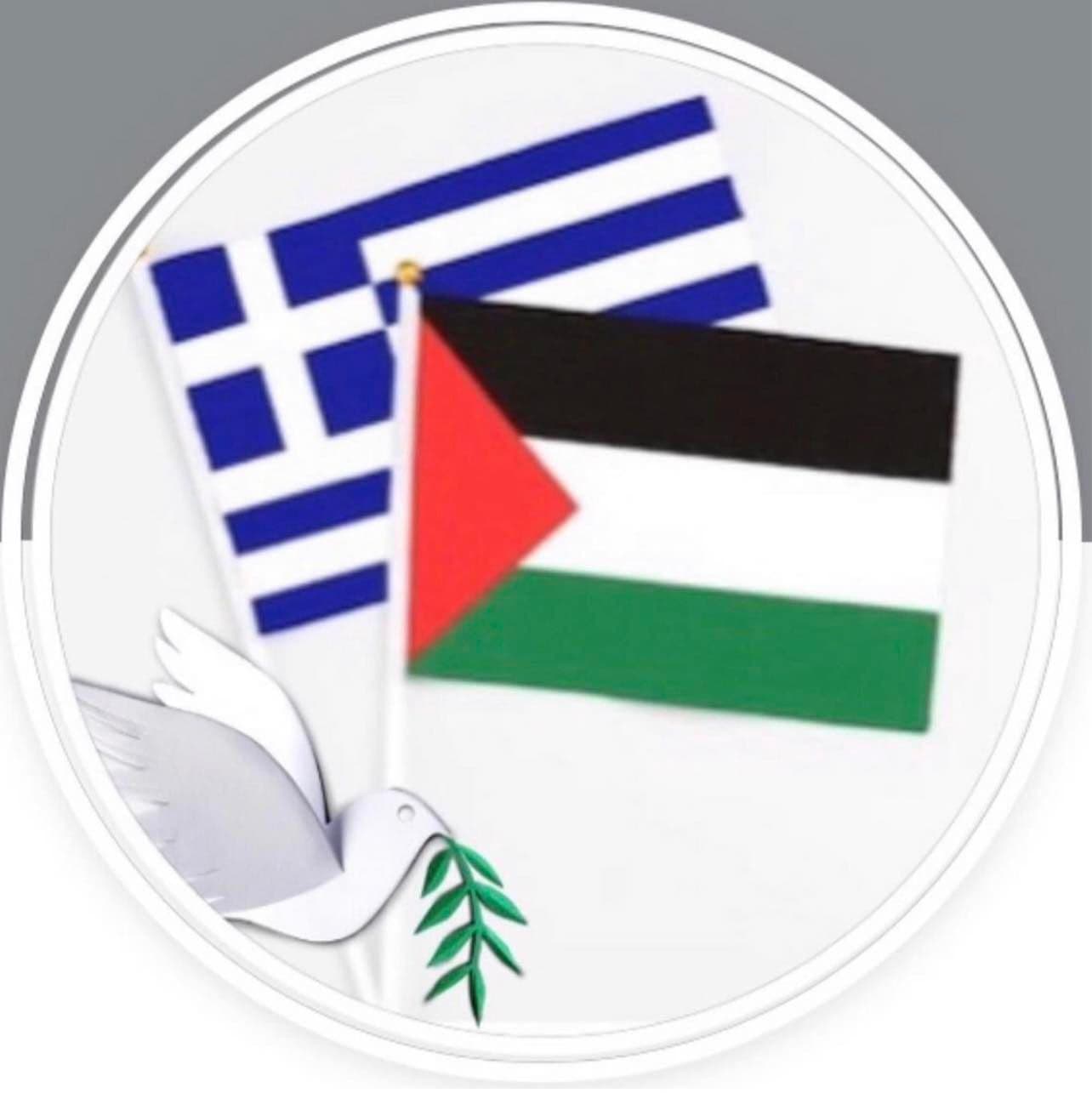 جامعه فلسطینیان یونان logo