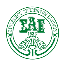 انجمن یونانیان مصر (Σύνδεσμος Αιγυπτιωτών Ελλήνων) logo