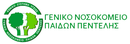 المستشفى العام للأطفال بنتيلي logo