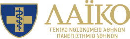 المستشفى العام في أثينا لايكو logo