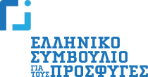 شورای یونانی پناهندگان logo